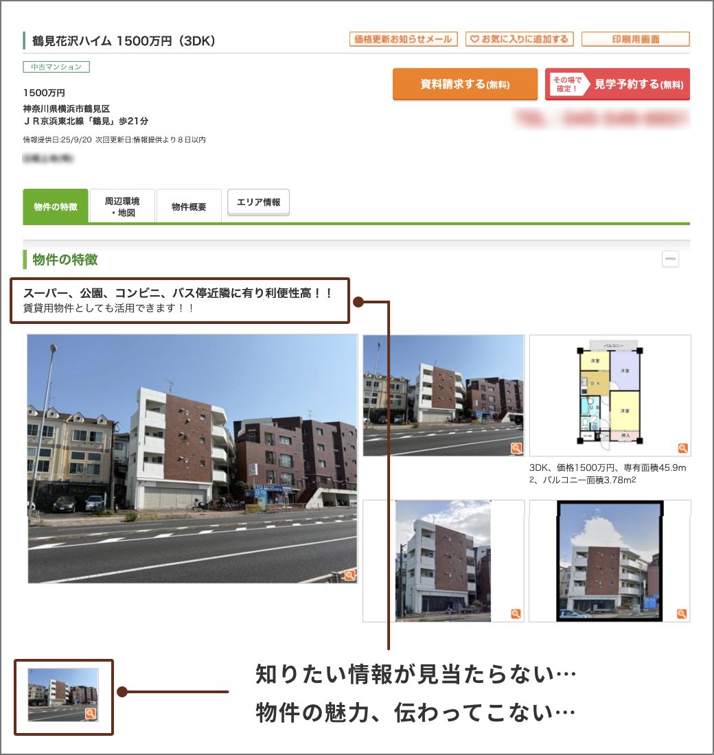 ネットコマ掲載例