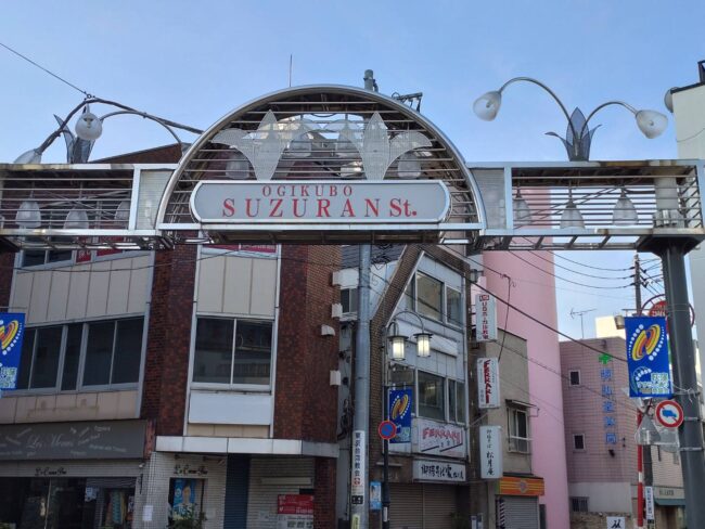 すずらん通り①