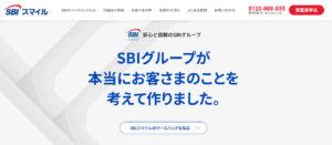 ずっと住まいる