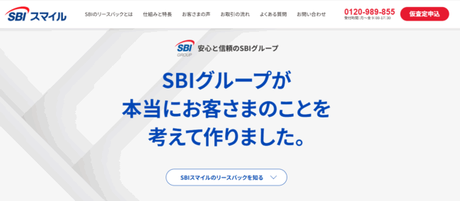 ずっと住まいる