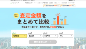 すまいステップ