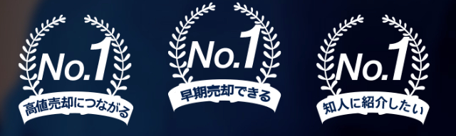 SREリアルティ 口コミ