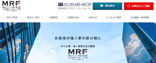 MRF
